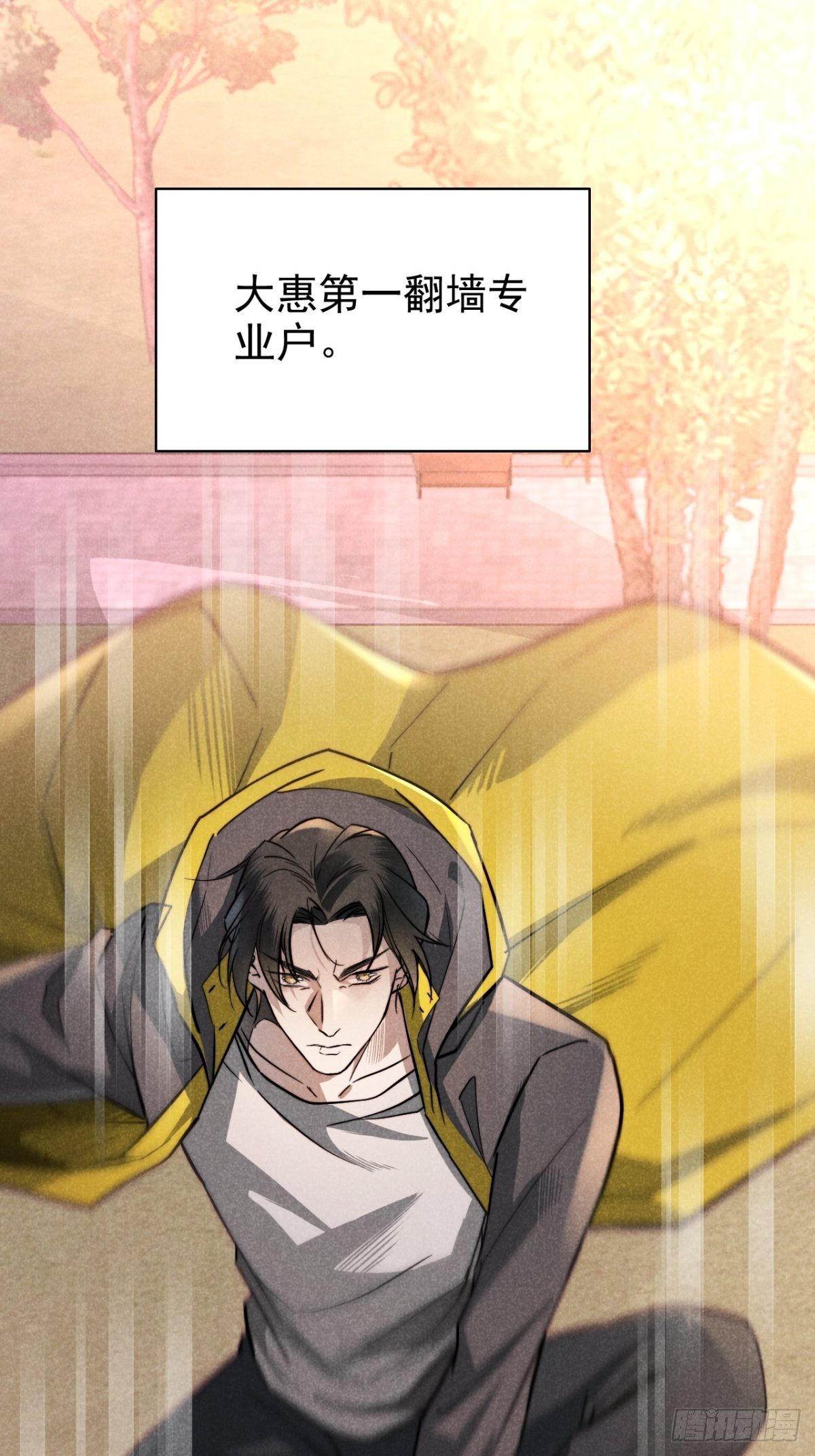 23.尘来如潮洗-第26话