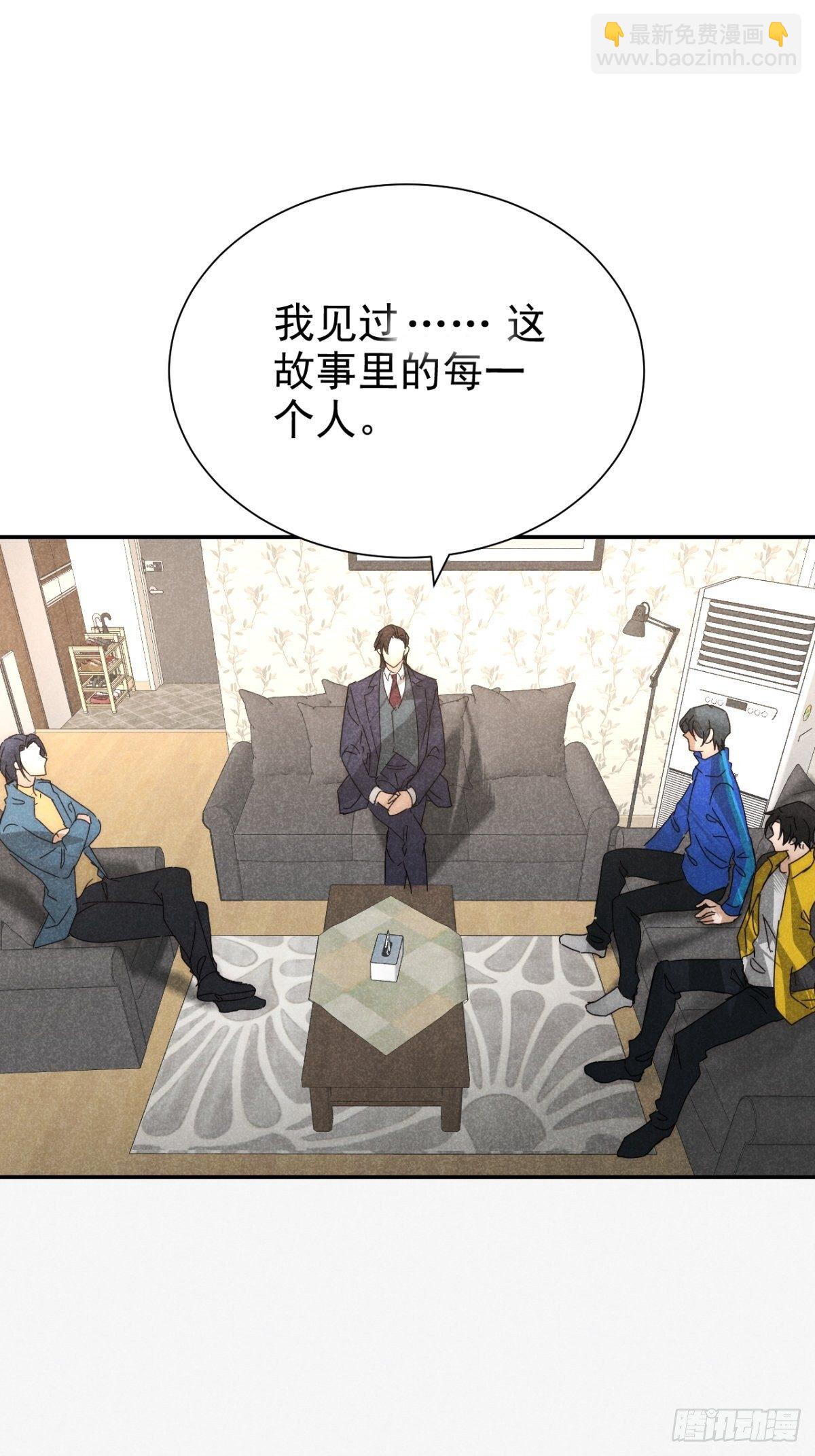 25.字字藏珠玑(1/2)-第28话