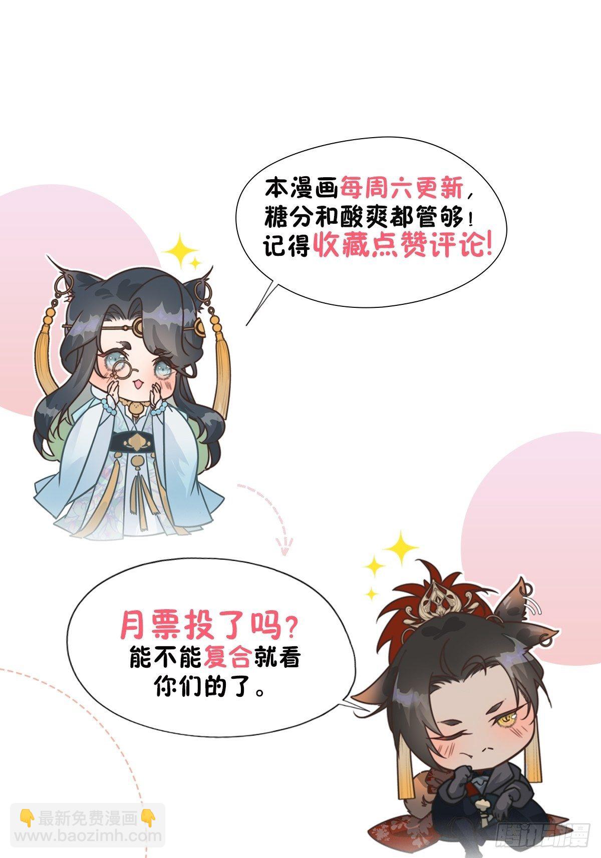 25.字字藏珠玑(1/2)-第28话