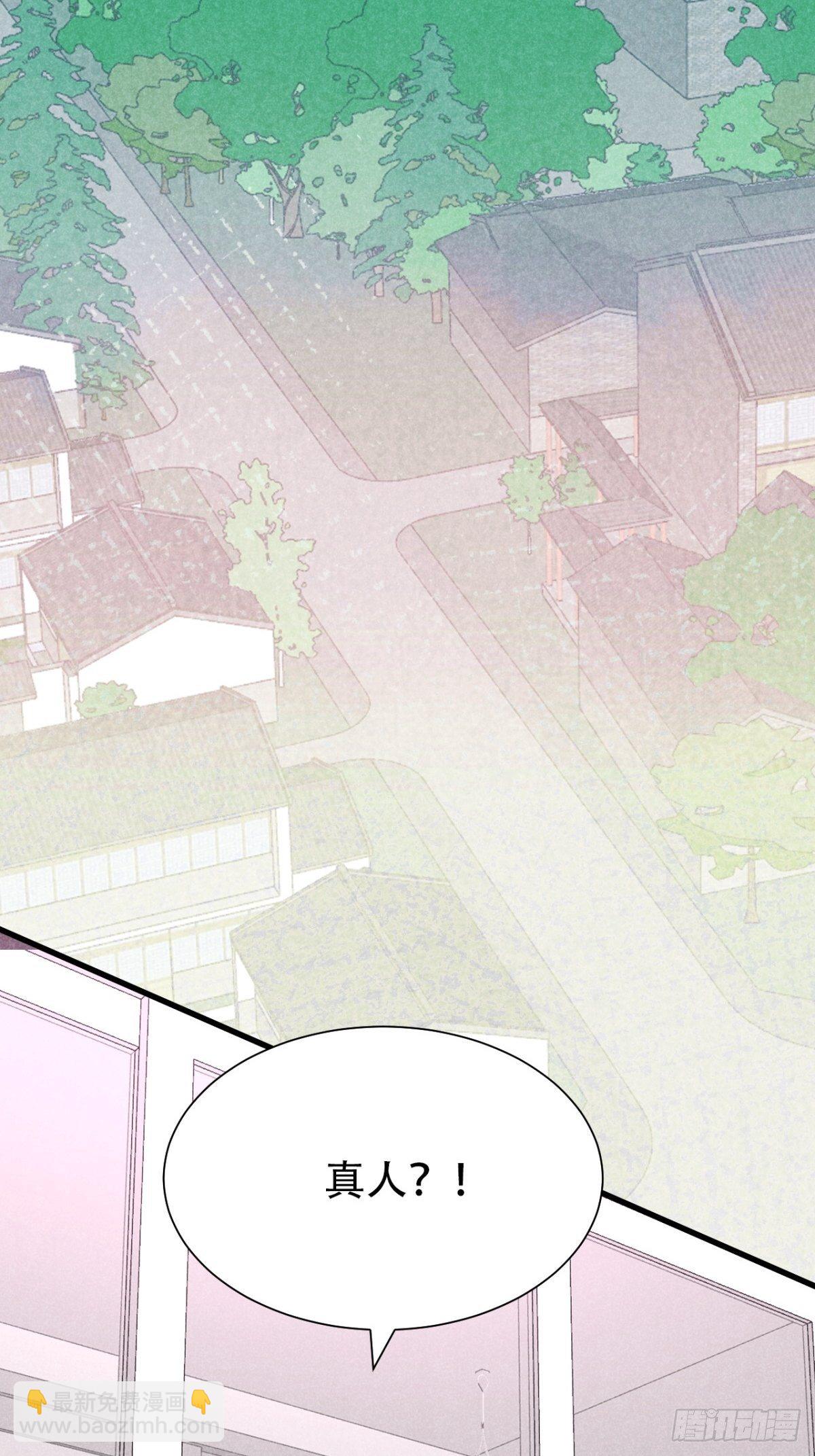 25.字字藏珠玑(1/2)-第28话