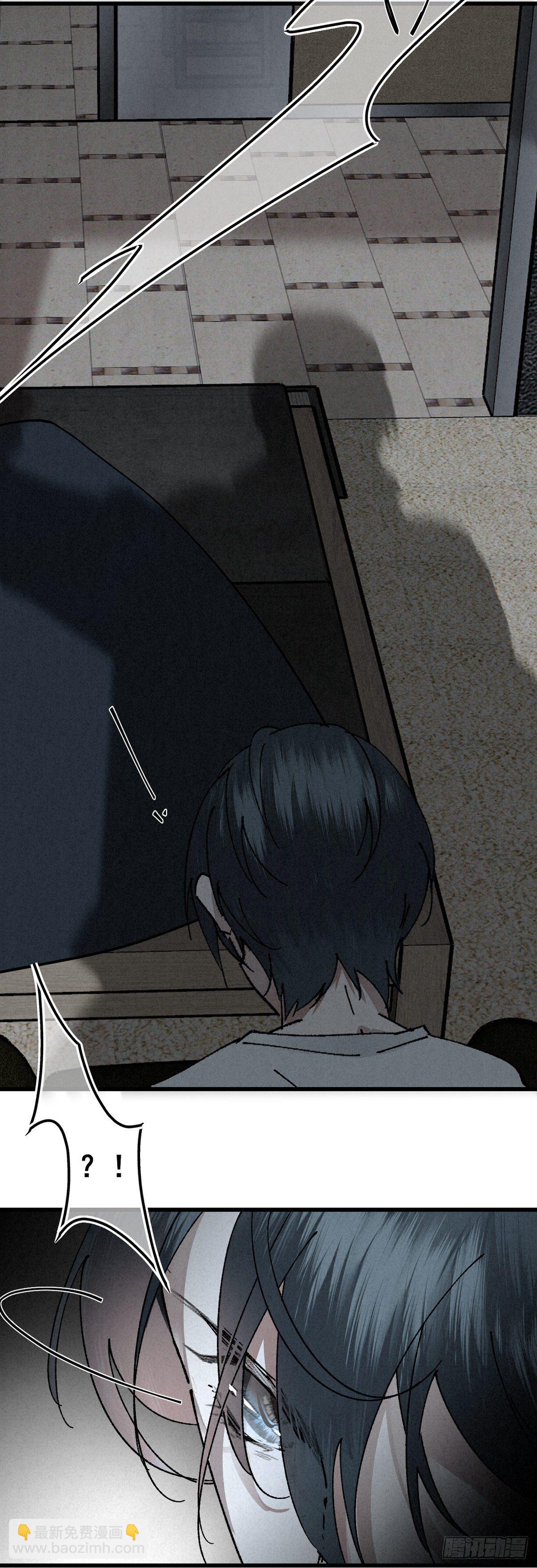 2.故人夜袭窗-第4话