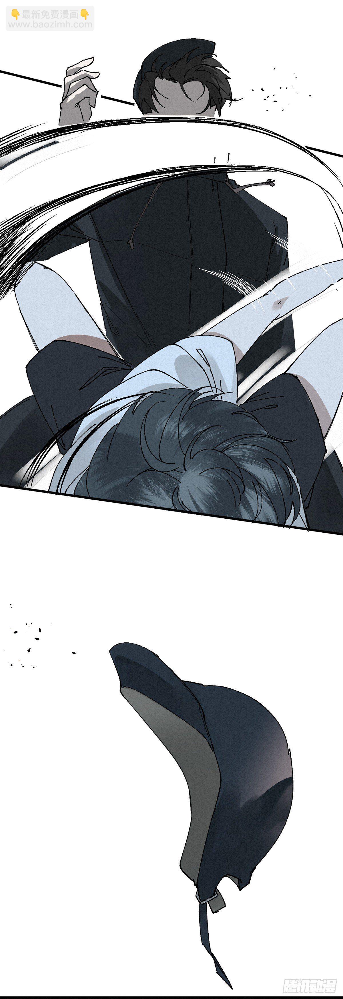 2.故人夜袭窗-第4话