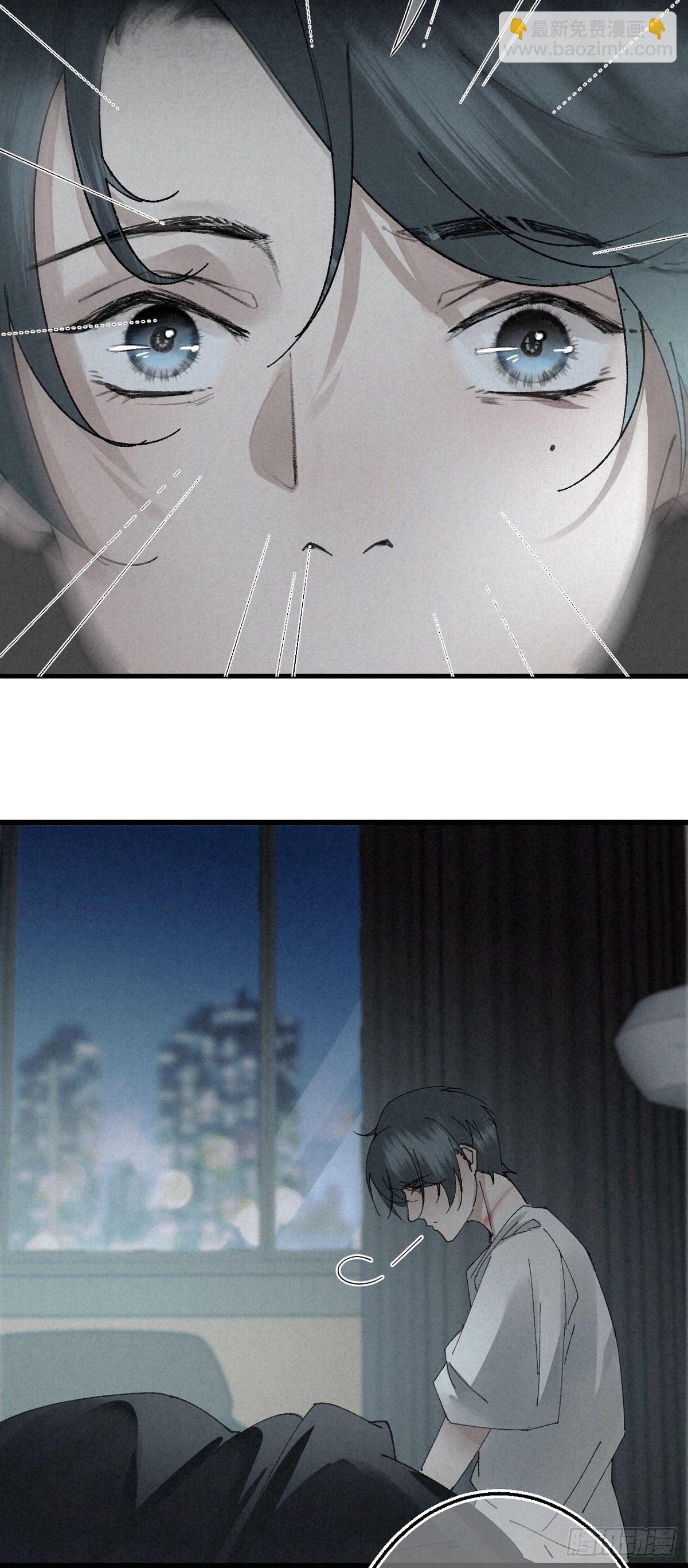 2.故人夜袭窗-第4话