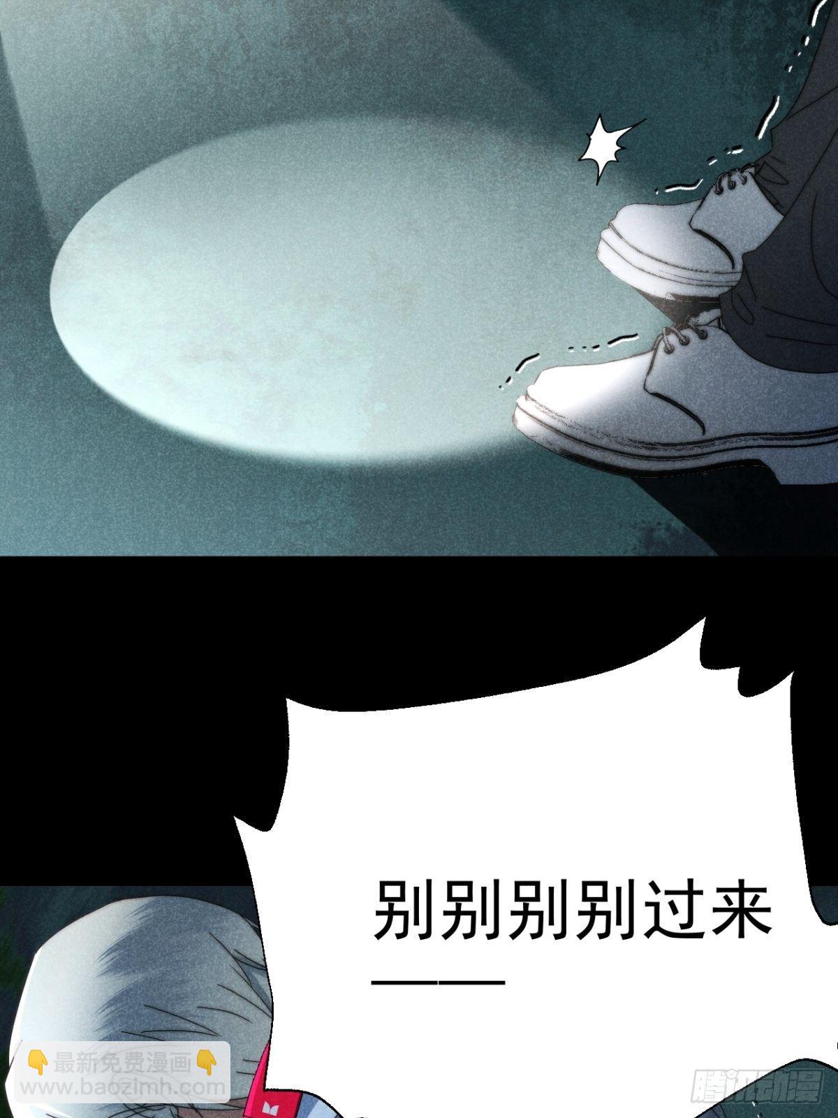 29.阴阳割昏晓-第32话