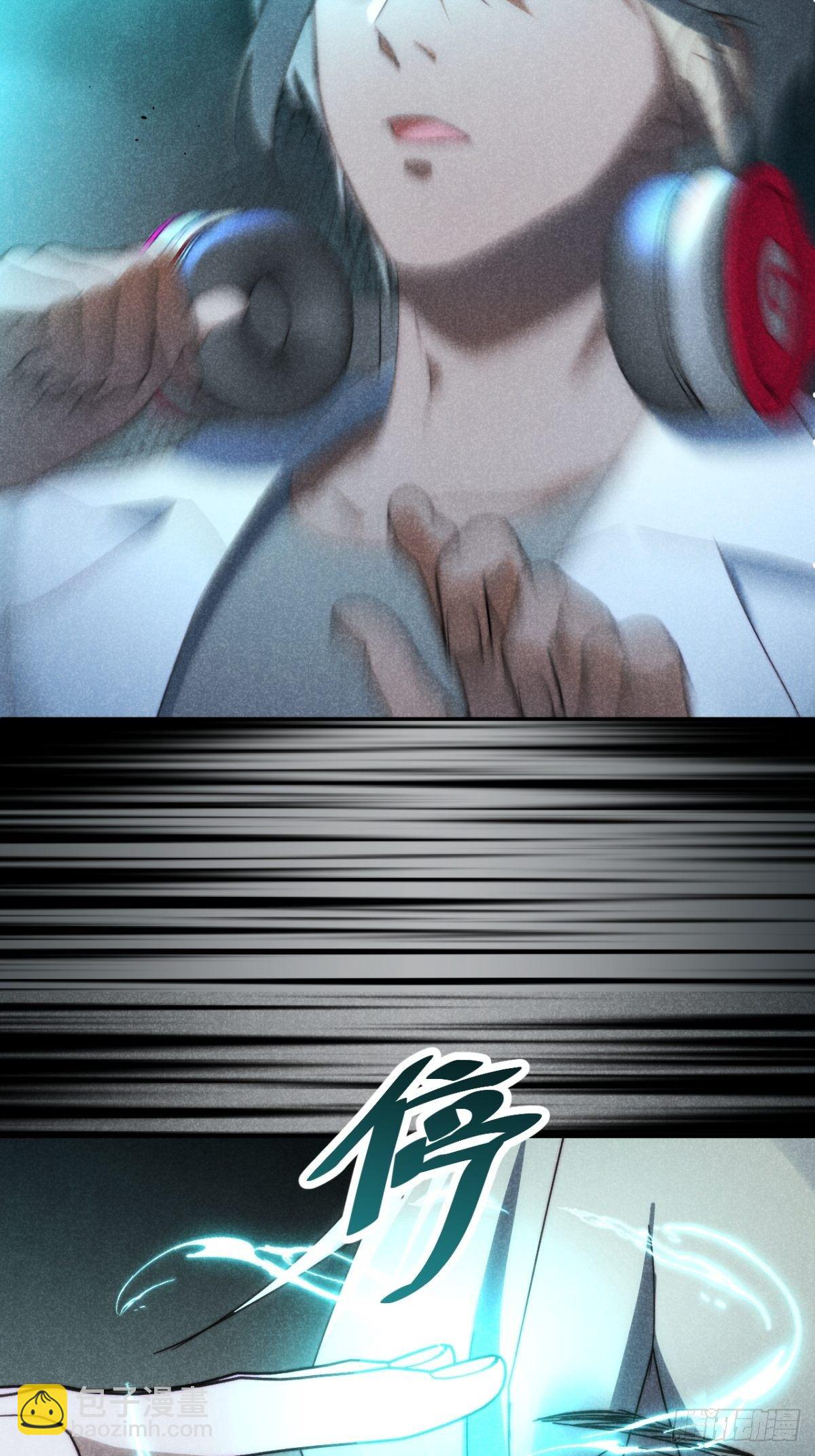 29.阴阳割昏晓-第32话