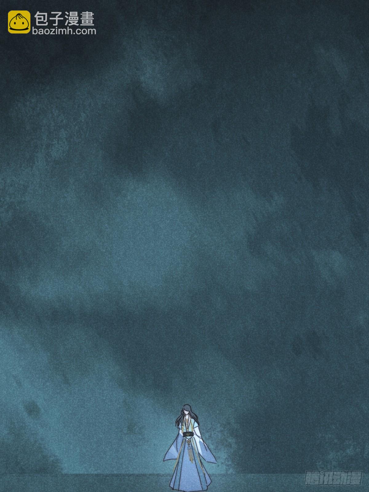 29.阴阳割昏晓-第32话