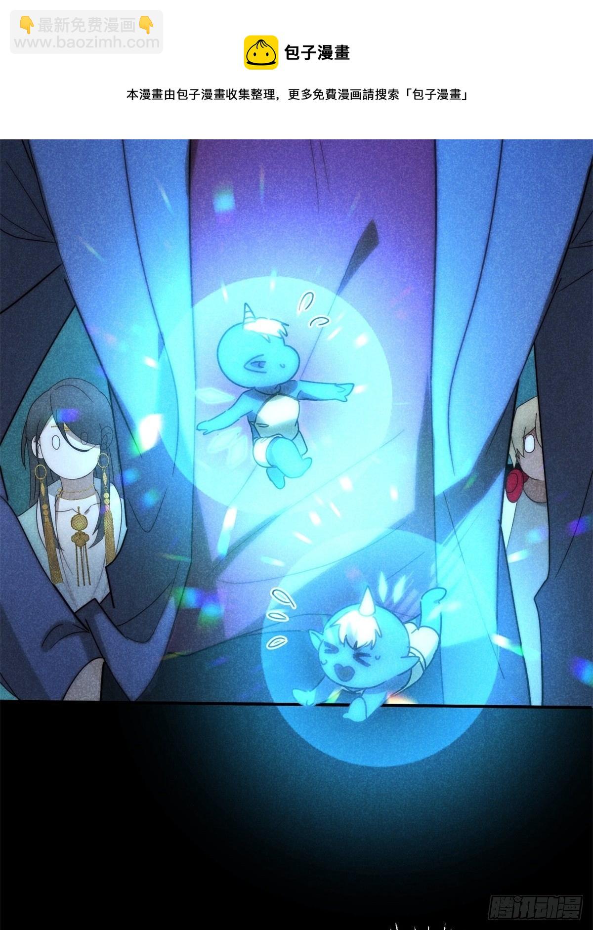 29.阴阳割昏晓-第32话