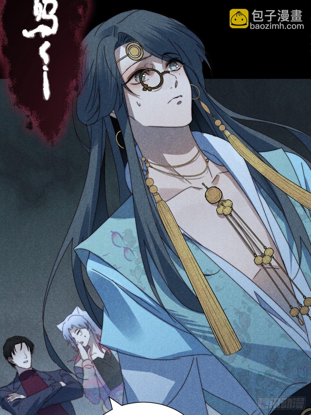 29.阴阳割昏晓-第32话