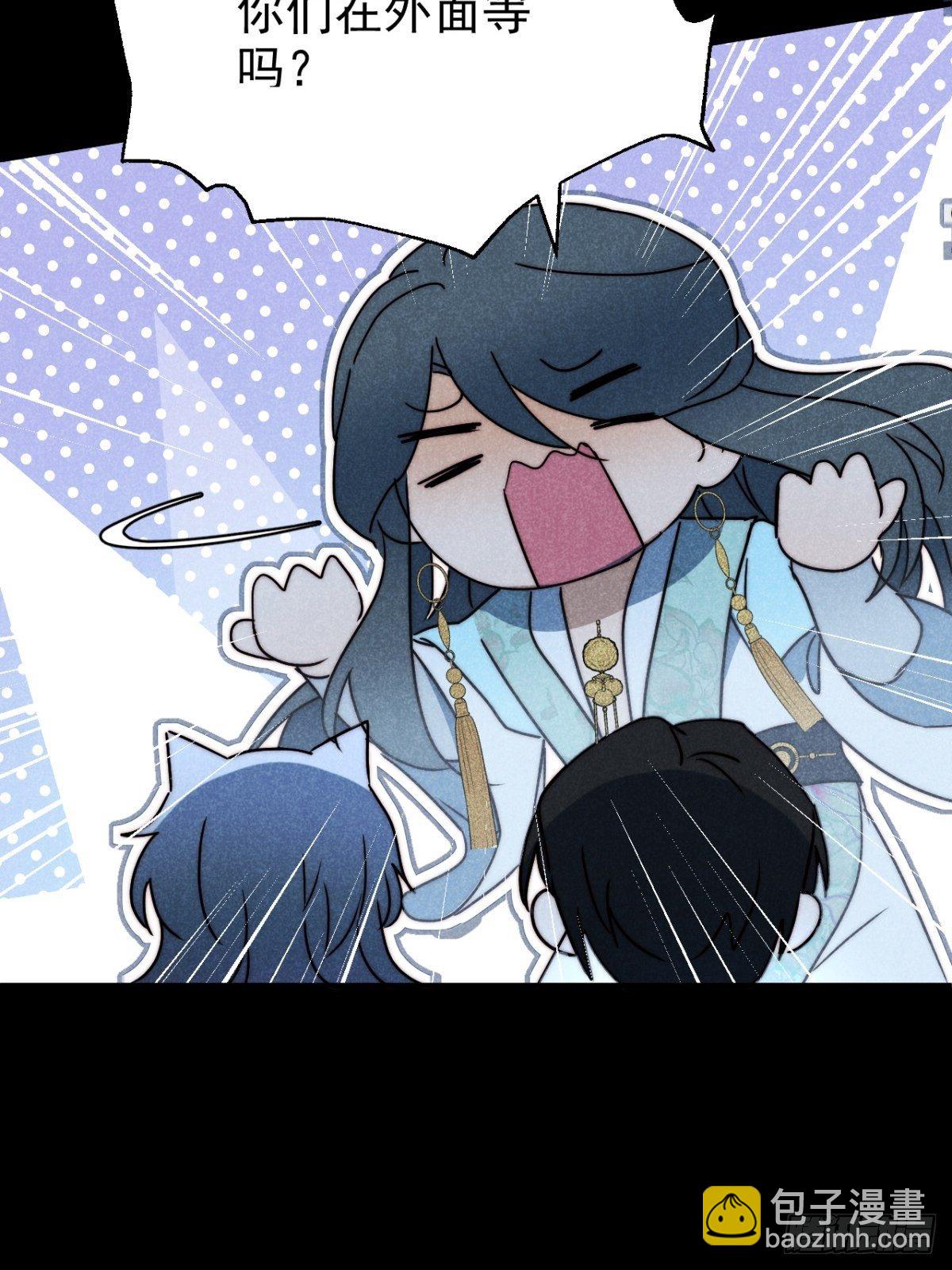 29.阴阳割昏晓-第32话