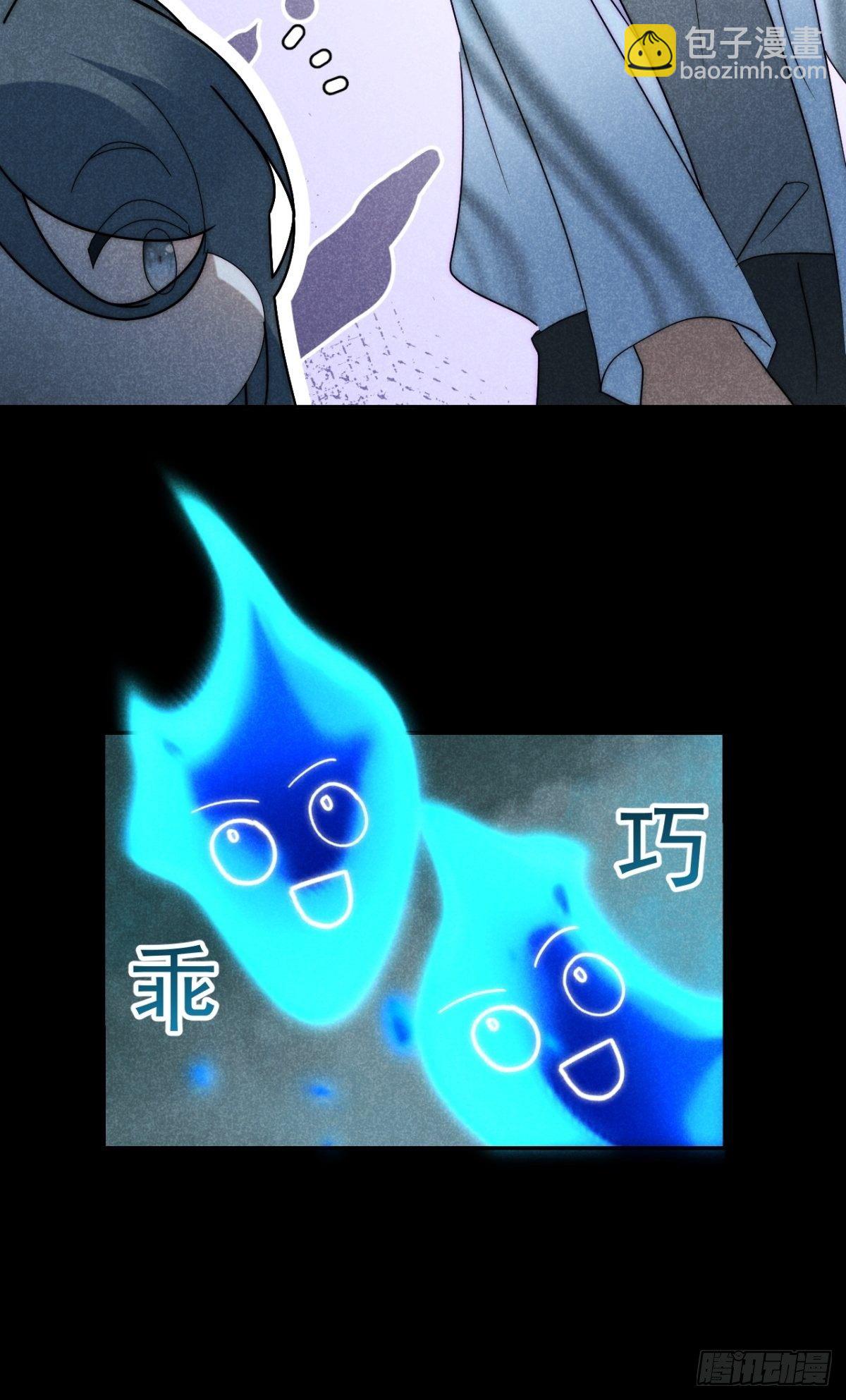 31.情来何所拟-第34话