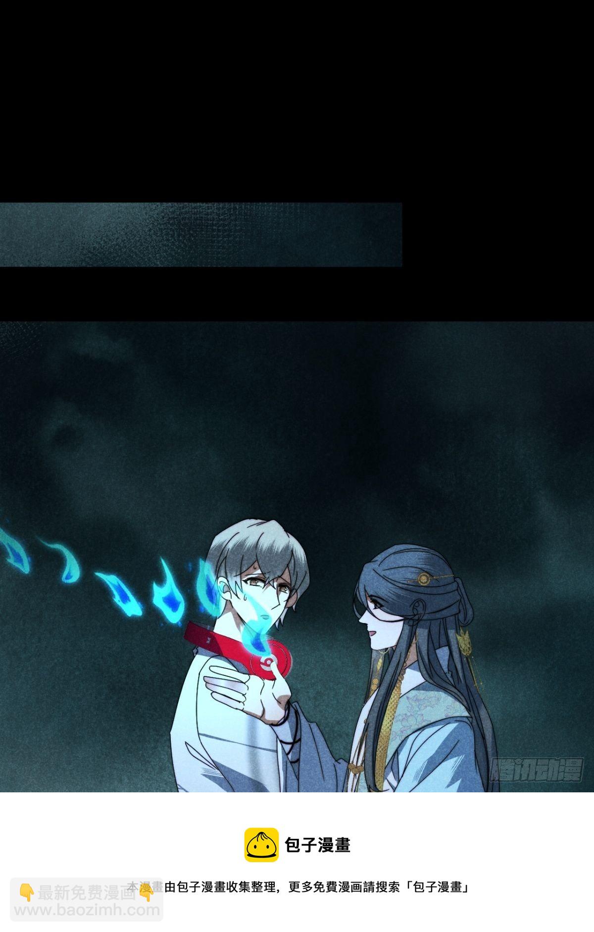 31.情来何所拟-第34话