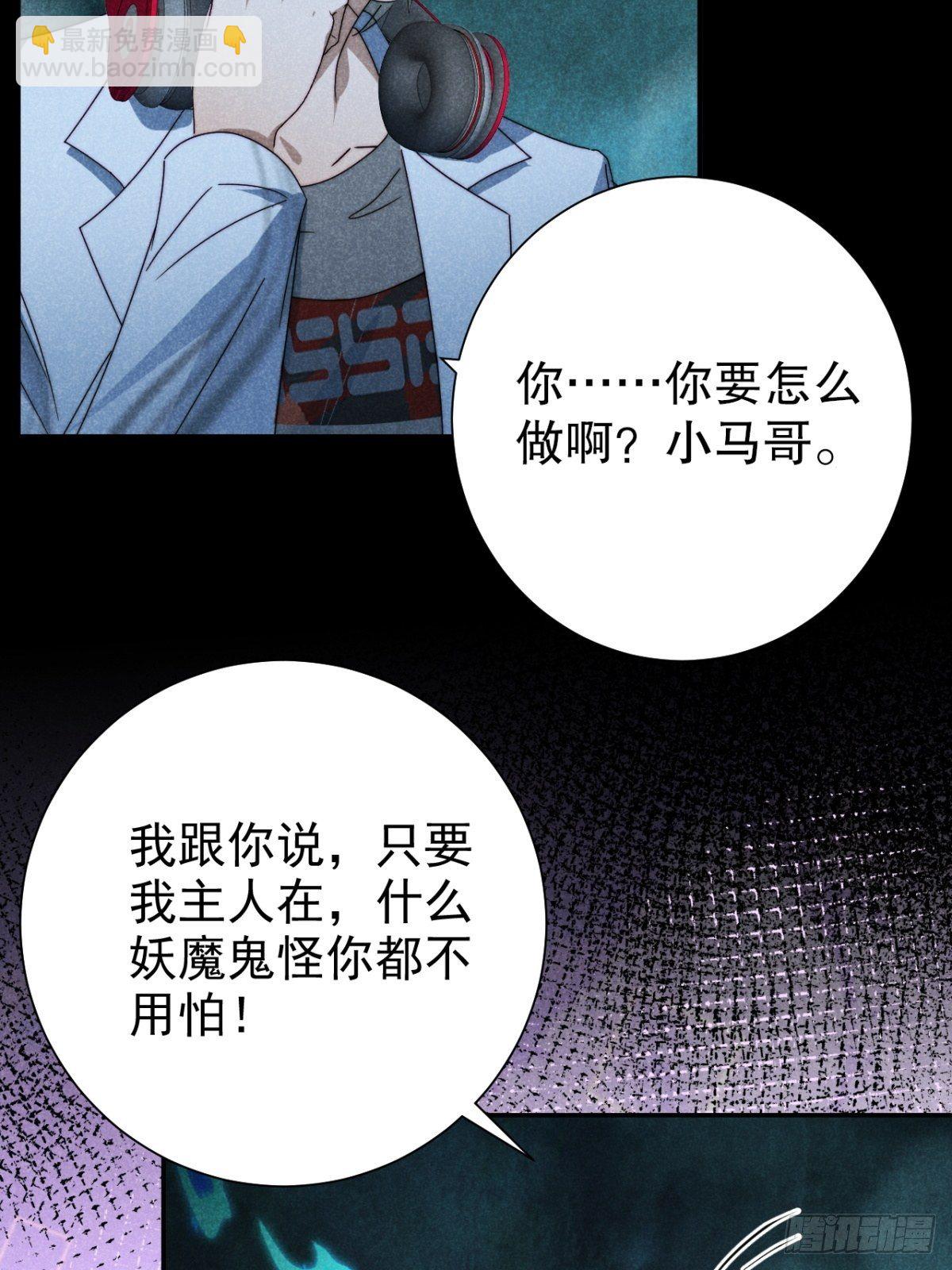 31.情来何所拟-第34话