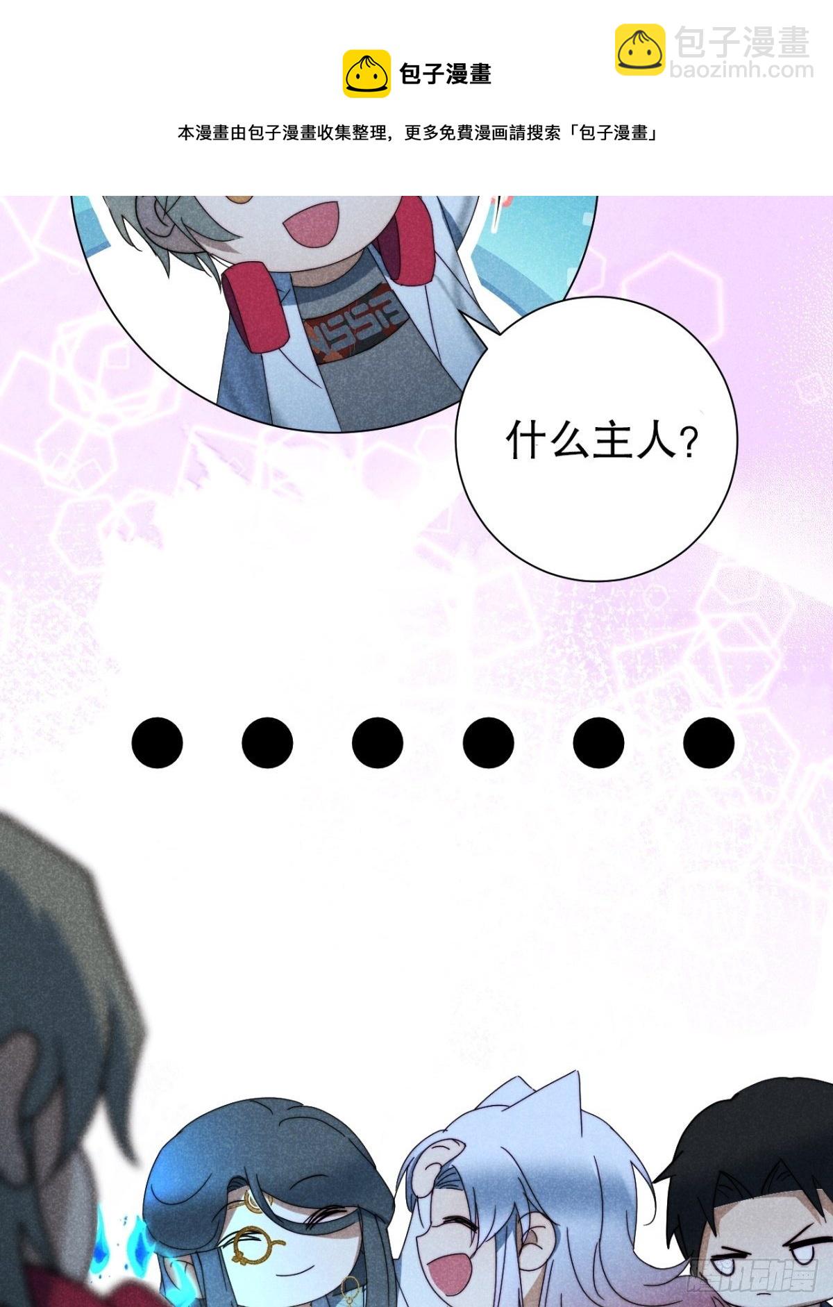 31.情来何所拟-第34话