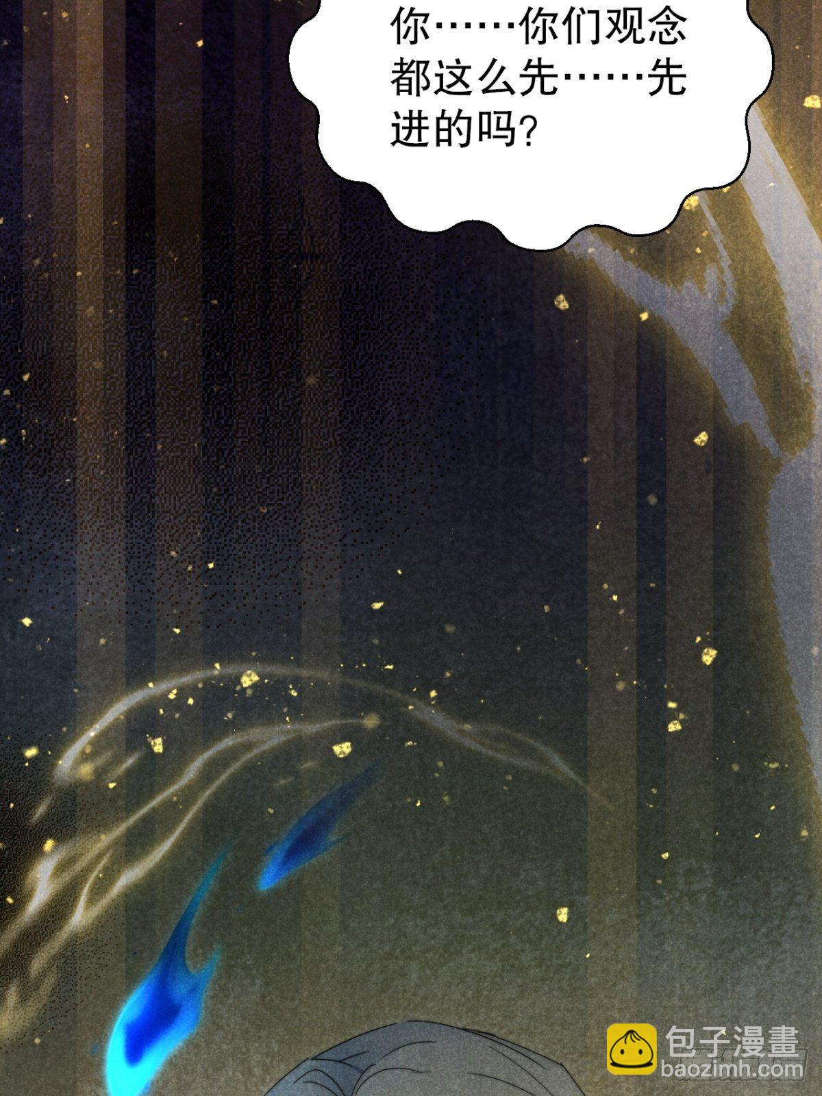 31.情来何所拟-第34话