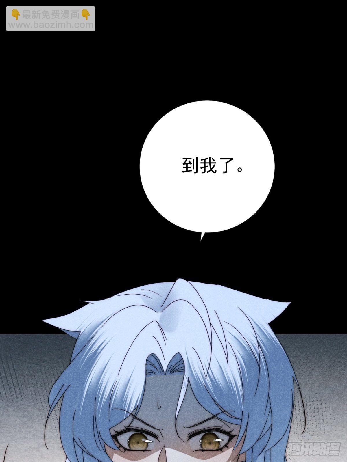 31.情来何所拟-第34话