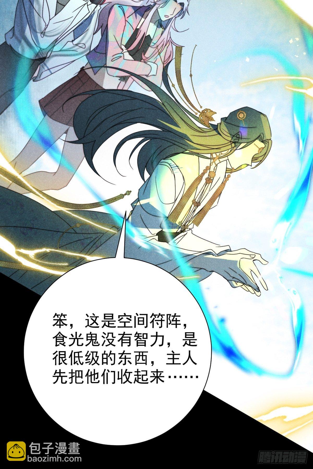 31.情来何所拟-第34话