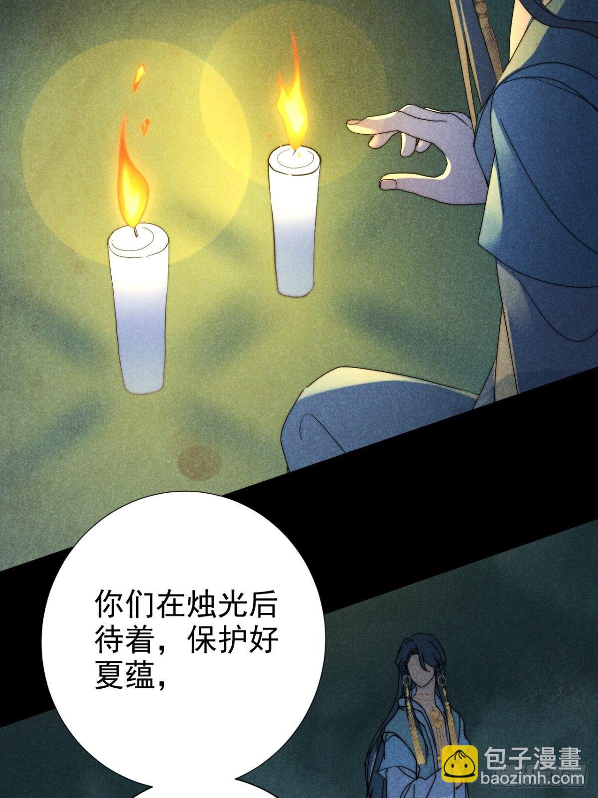 31.情来何所拟-第34话