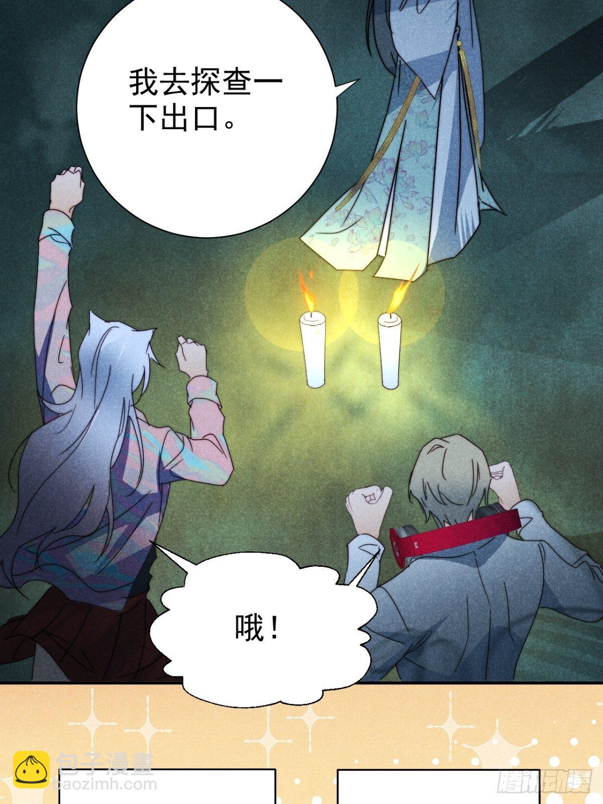 31.情来何所拟-第34话