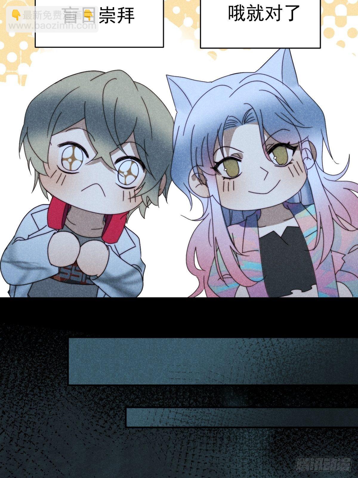 31.情来何所拟-第34话