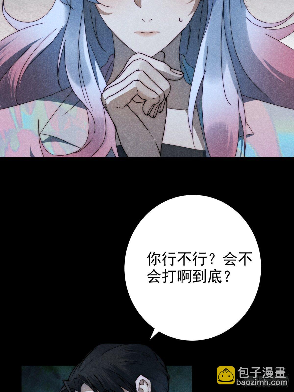 31.情来何所拟-第34话