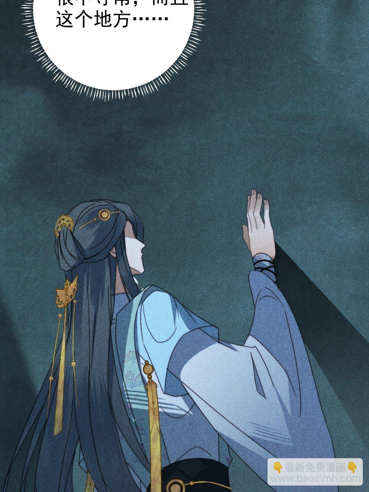 31.情来何所拟-第34话