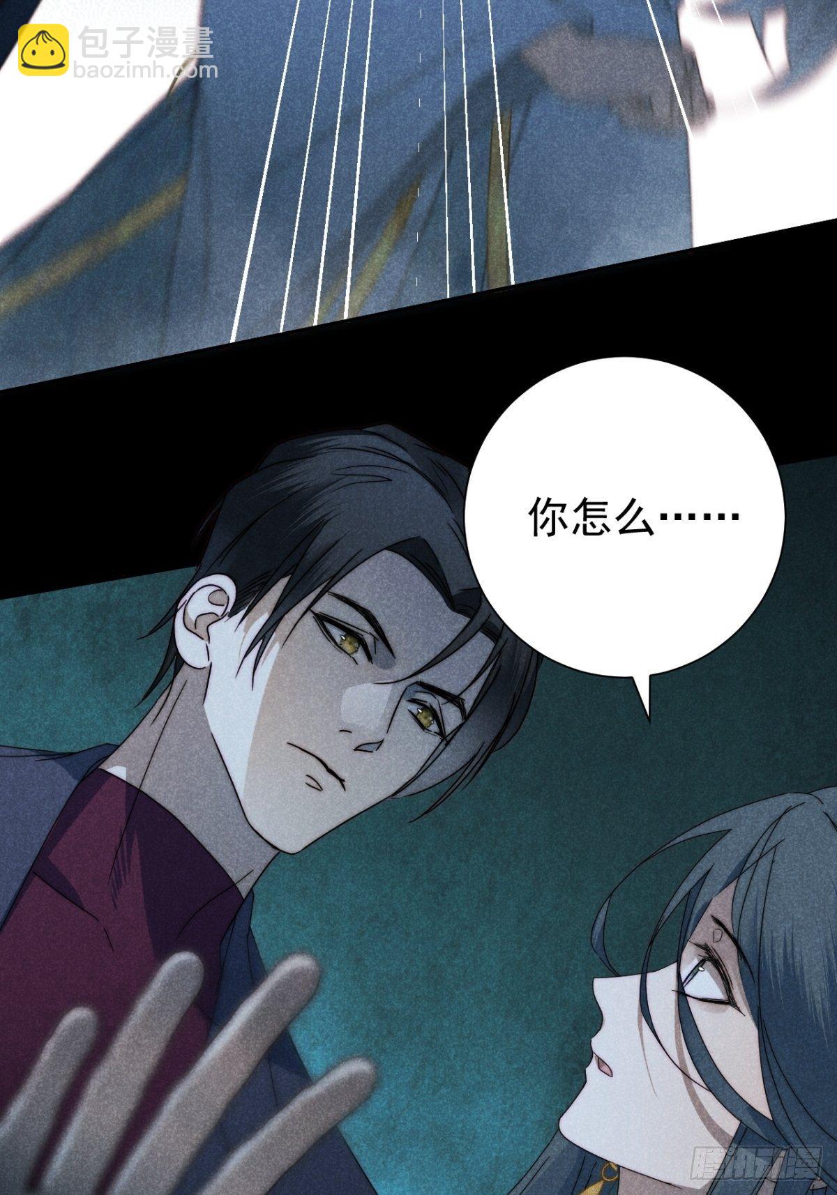 31.情来何所拟-第34话