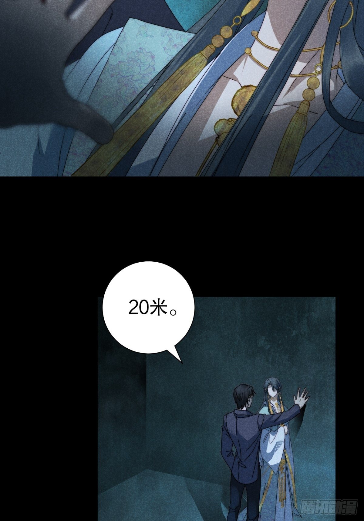 31.情来何所拟-第34话