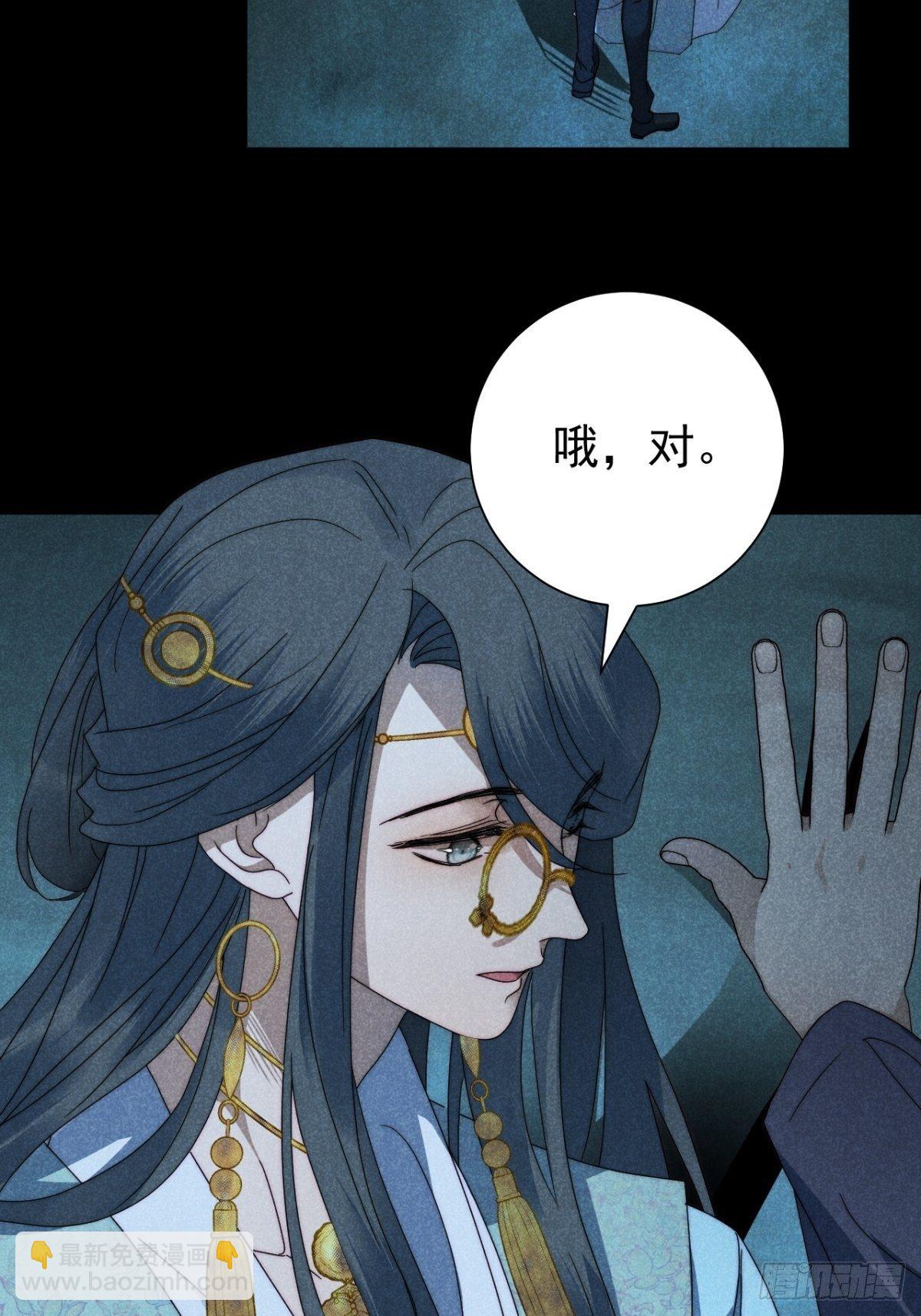 31.情来何所拟-第34话