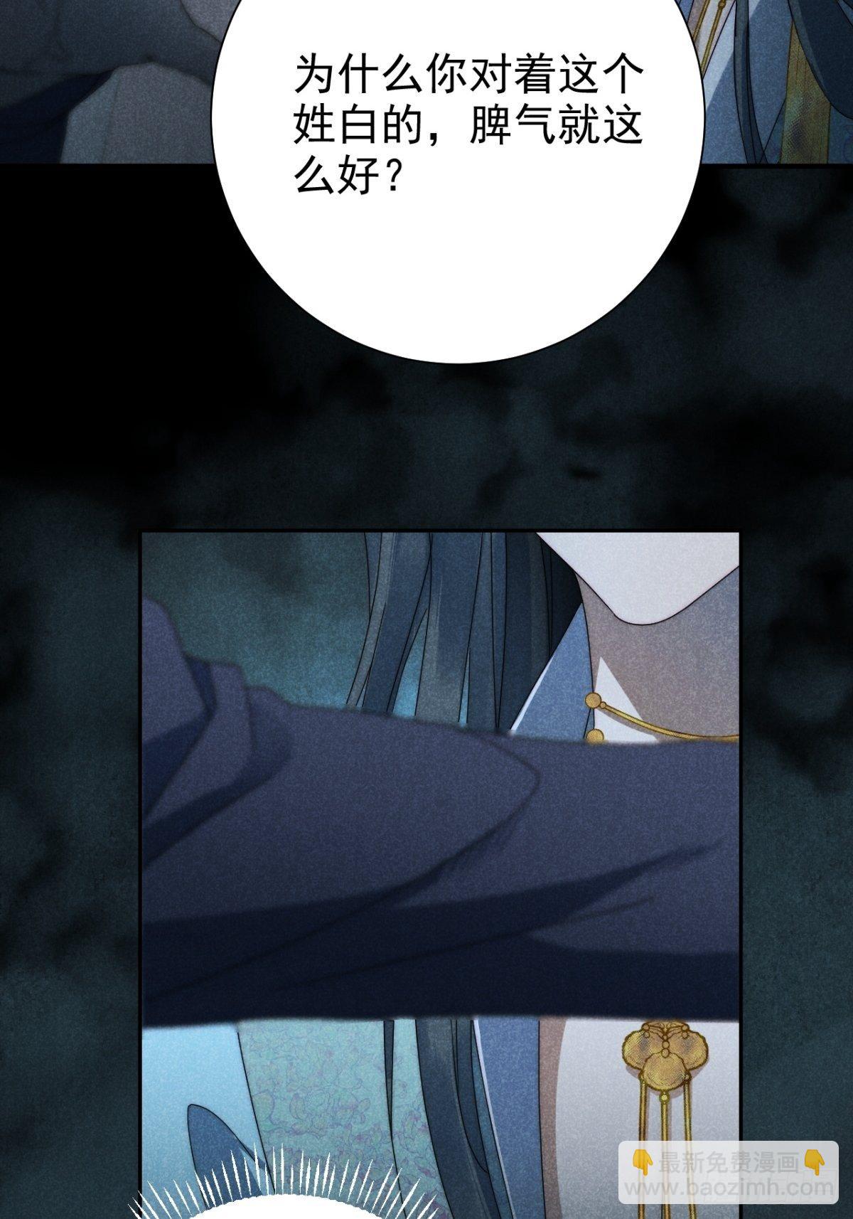 31.情来何所拟-第34话