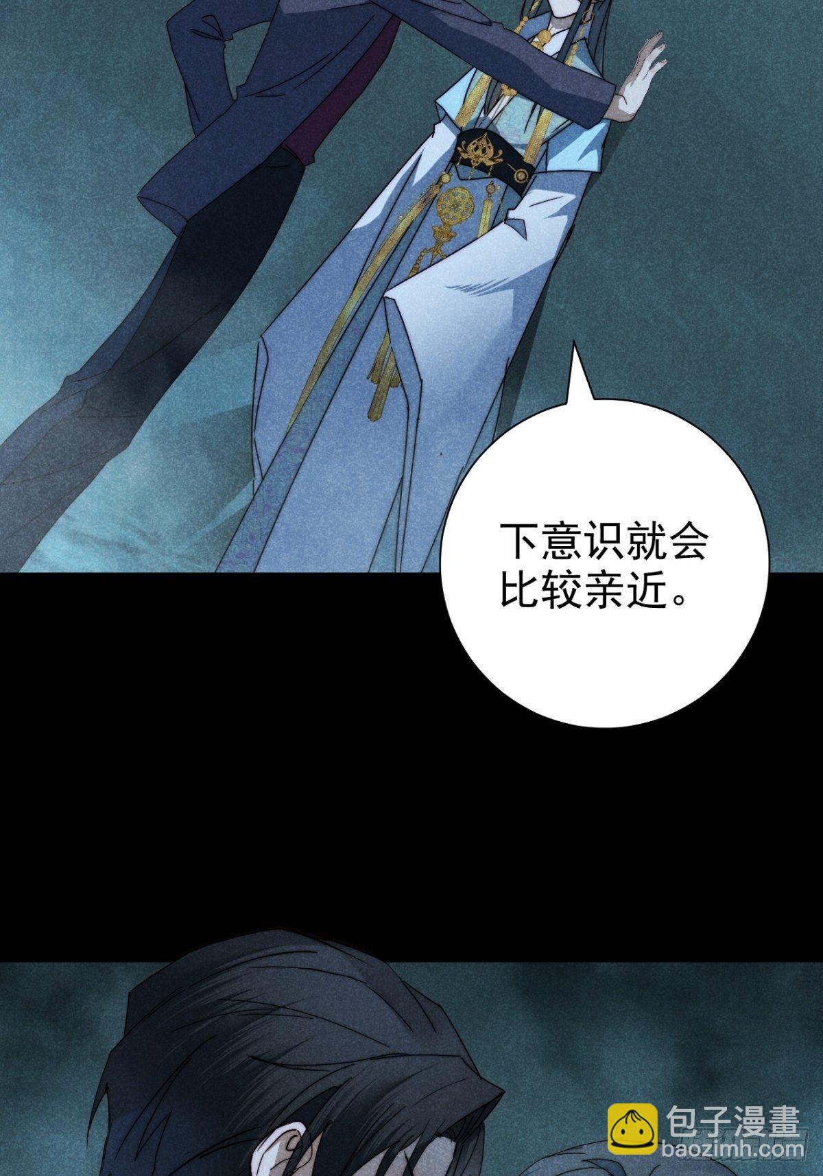 31.情来何所拟-第34话