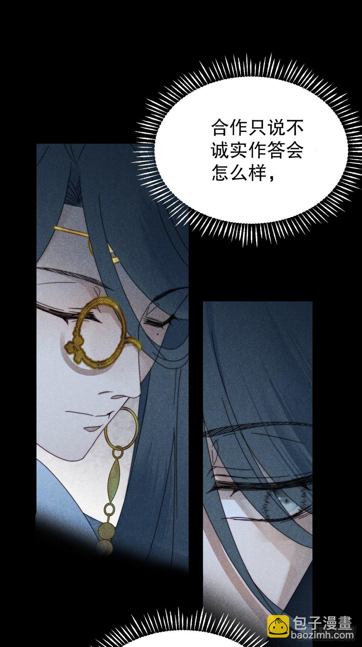 31.情来何所拟-第34话