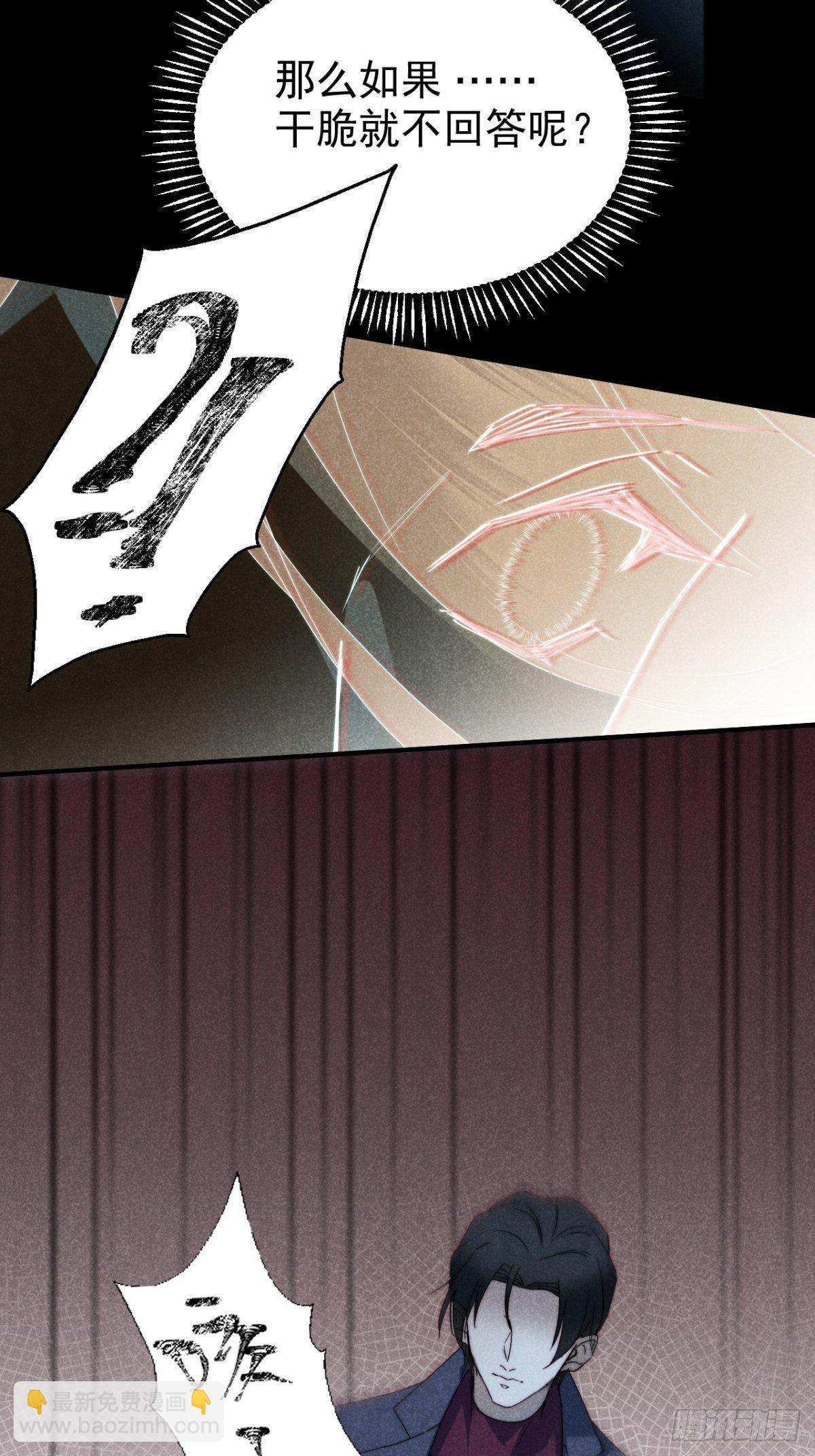 31.情来何所拟-第34话