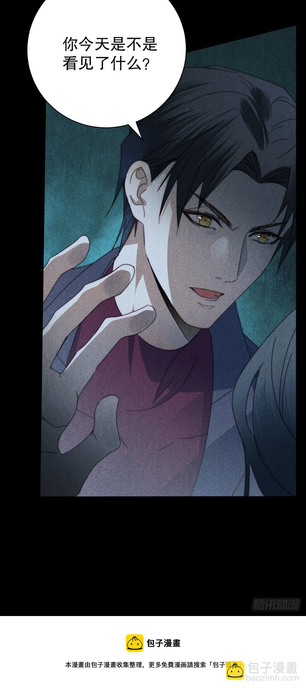 31.情来何所拟-第34话