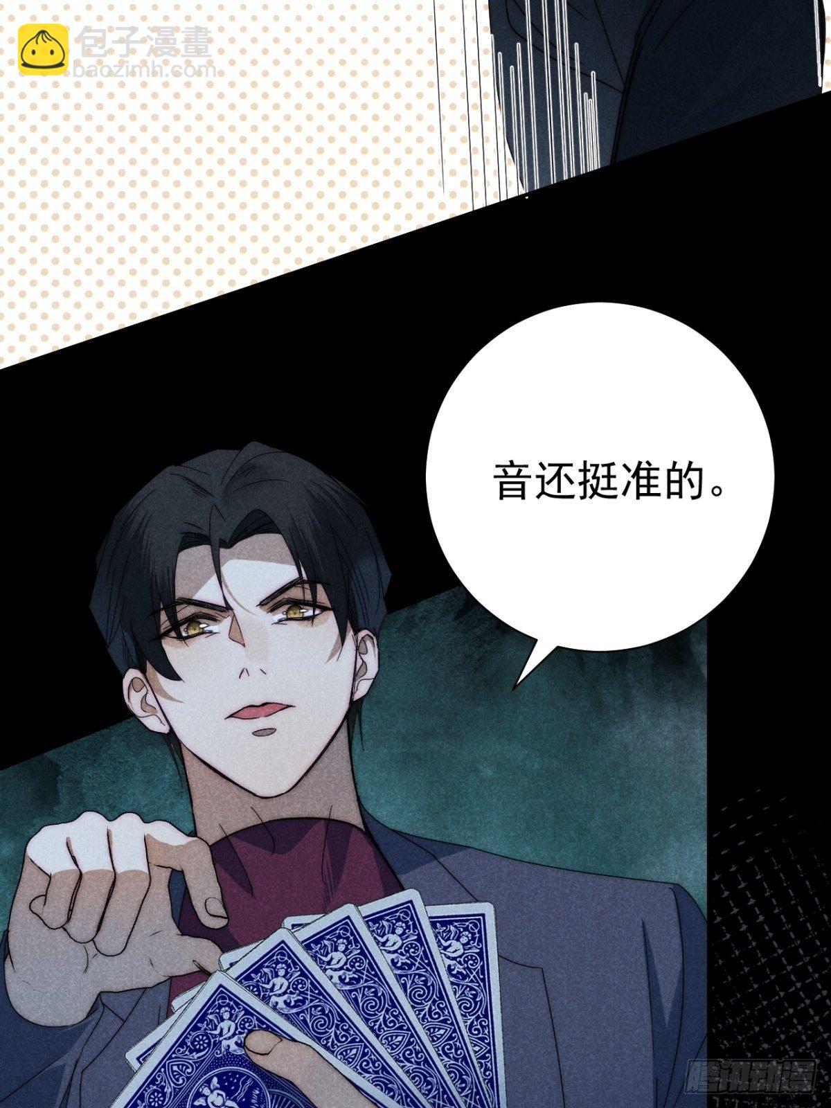 31.情来何所拟-第34话