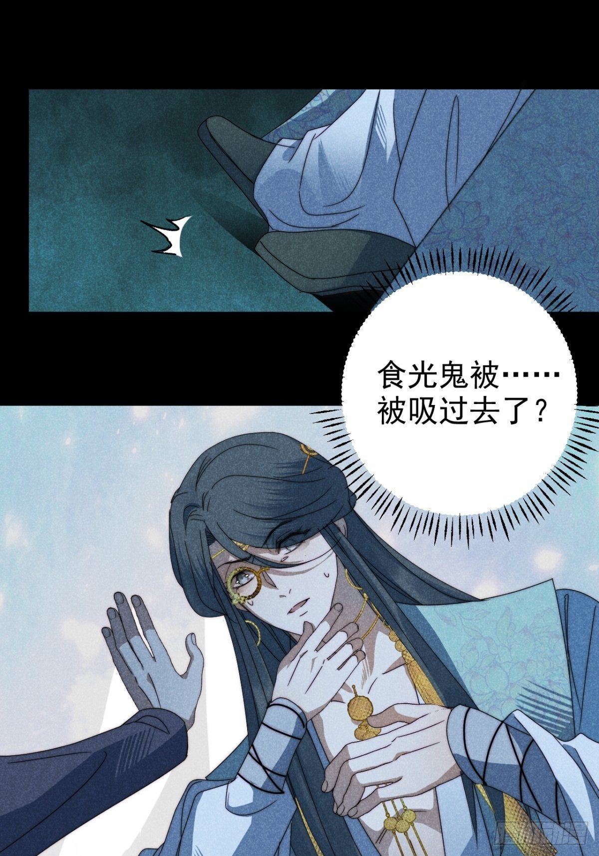 33.忧患何其多-第36话