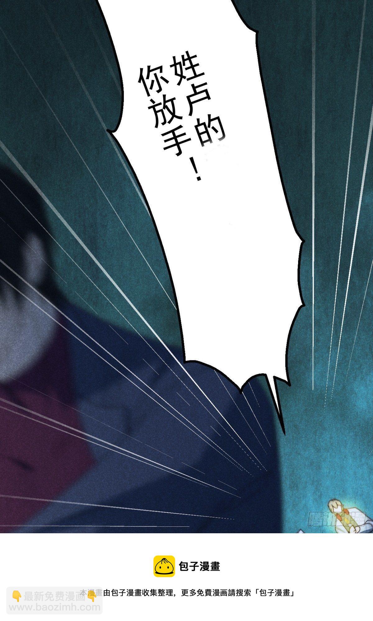 33.忧患何其多-第36话