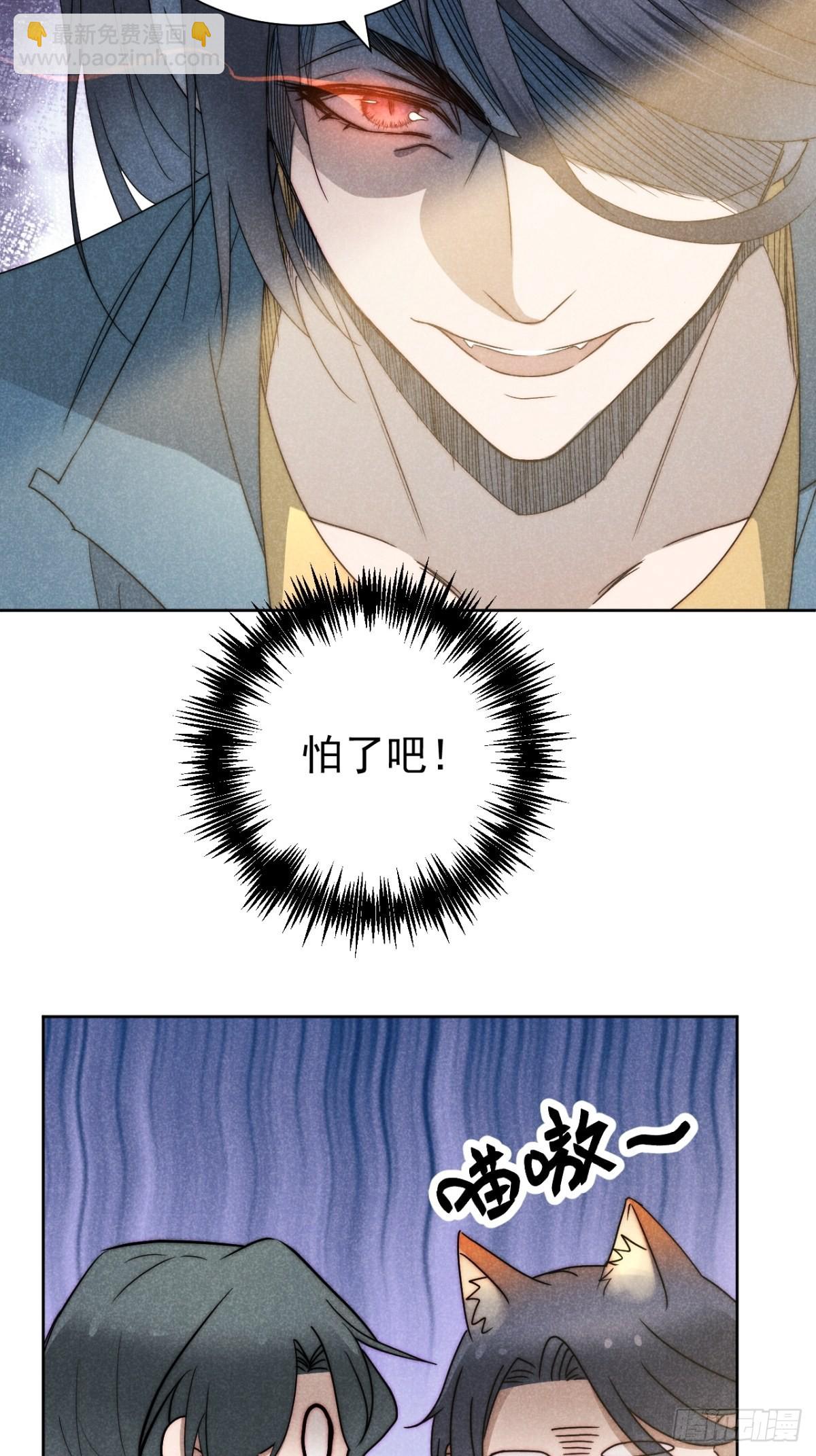 38.相煎何太急-第40话