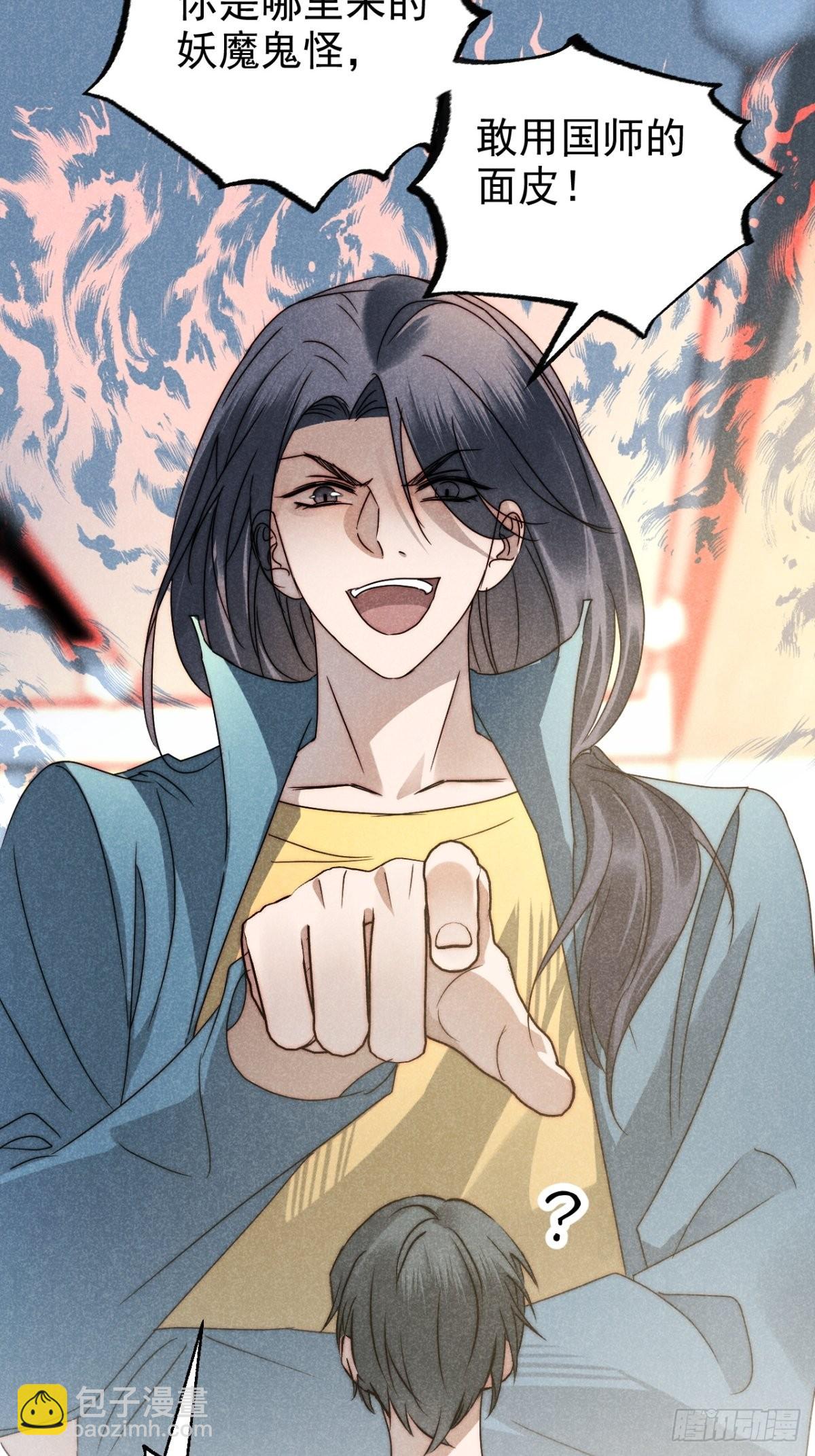 38.相煎何太急-第40话