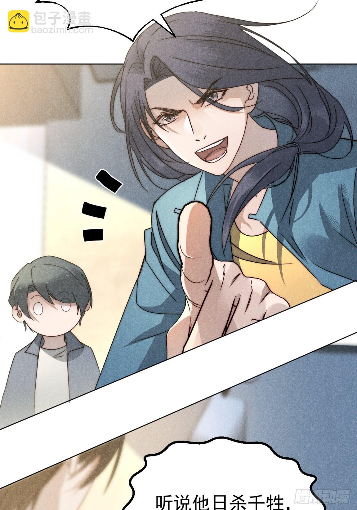 38.相煎何太急-第40话