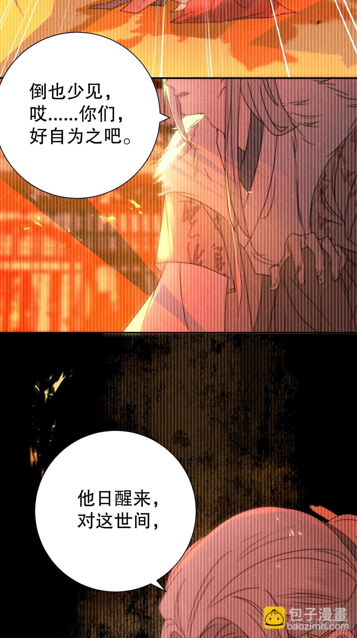 40.胡吃又海塞-第42话