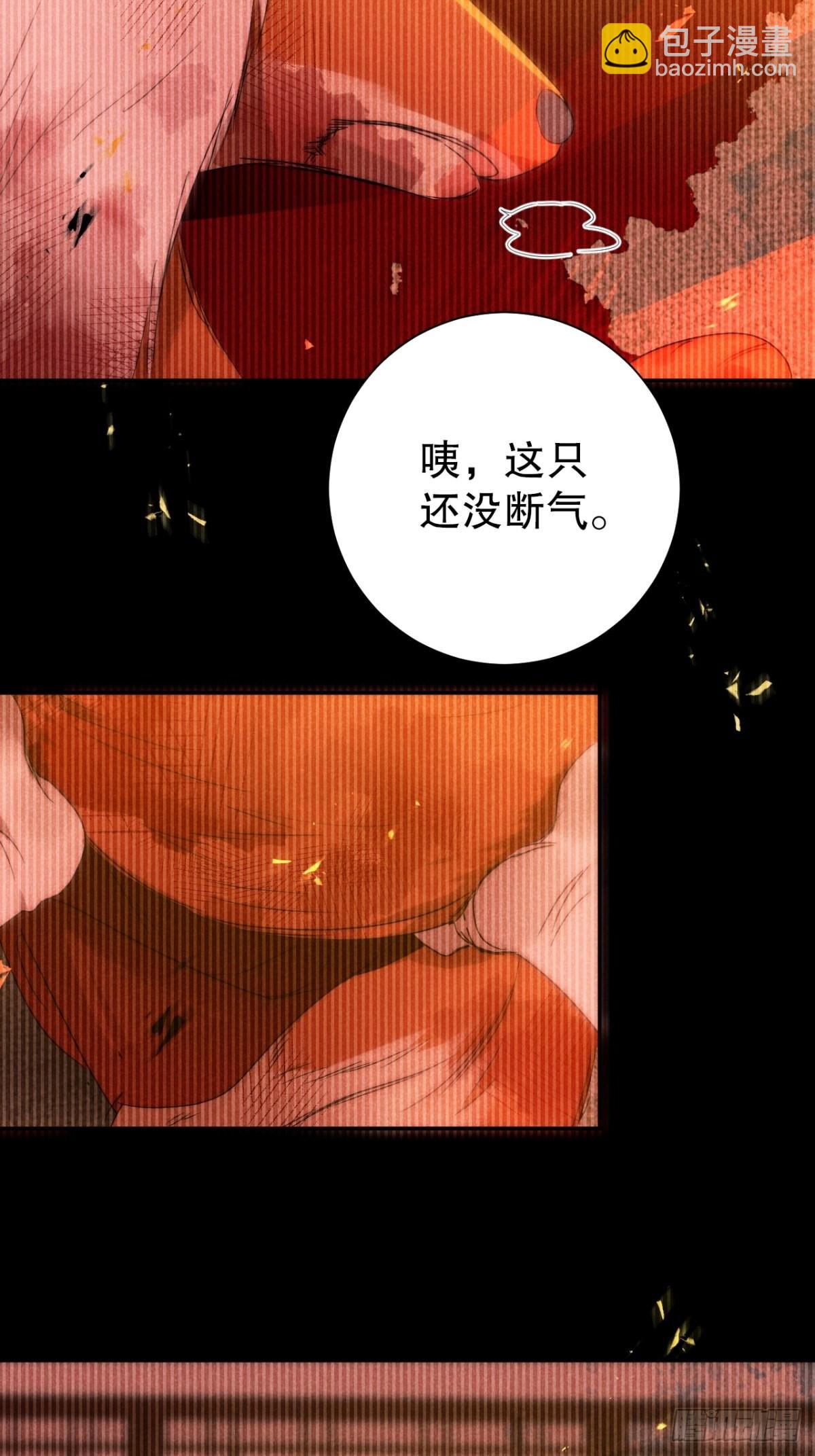 40.胡吃又海塞-第42话