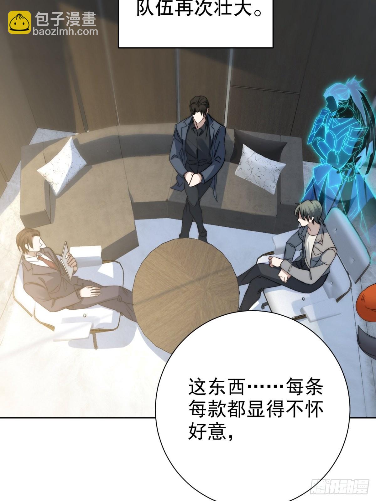 40.胡吃又海塞-第42话