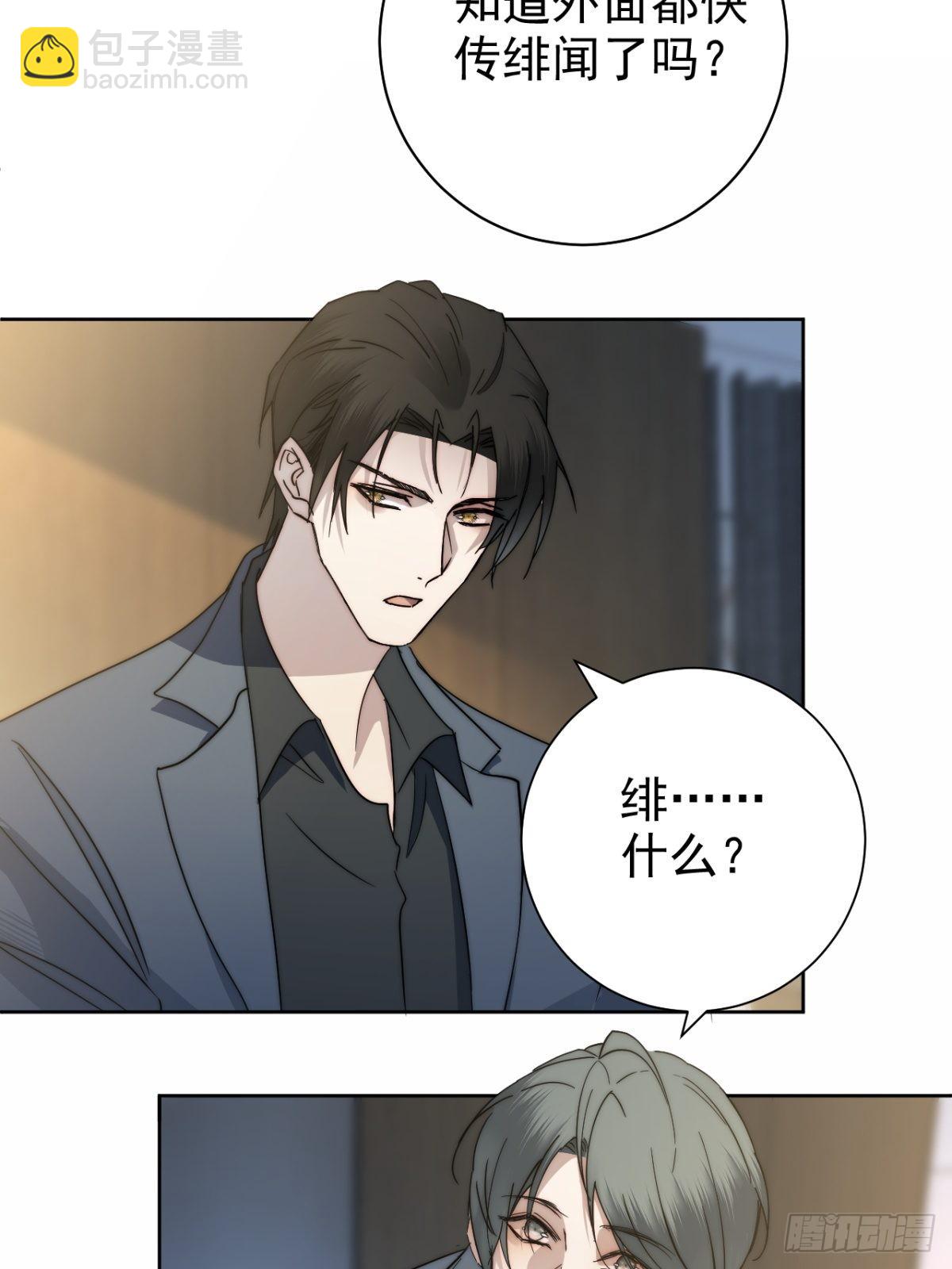 40.胡吃又海塞-第42话