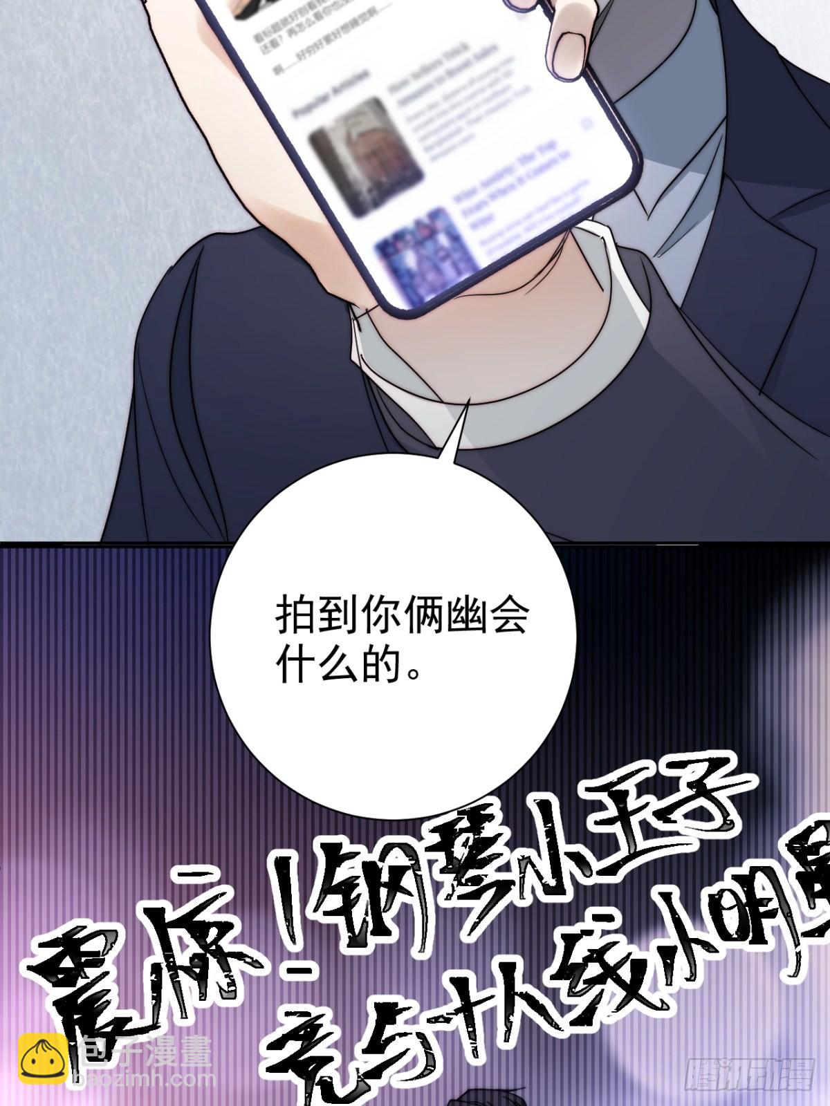 40.胡吃又海塞-第42话