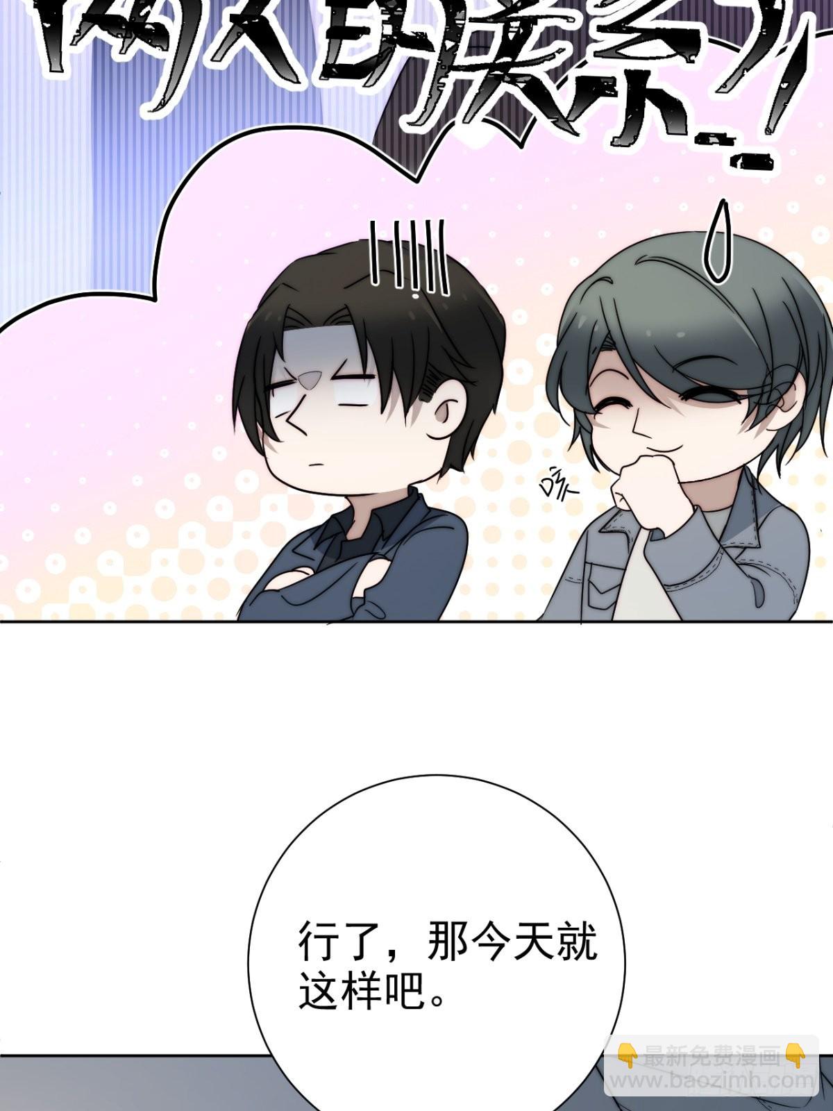 40.胡吃又海塞-第42话