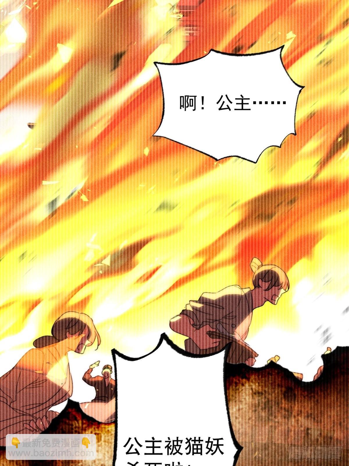 40.胡吃又海塞-第42话