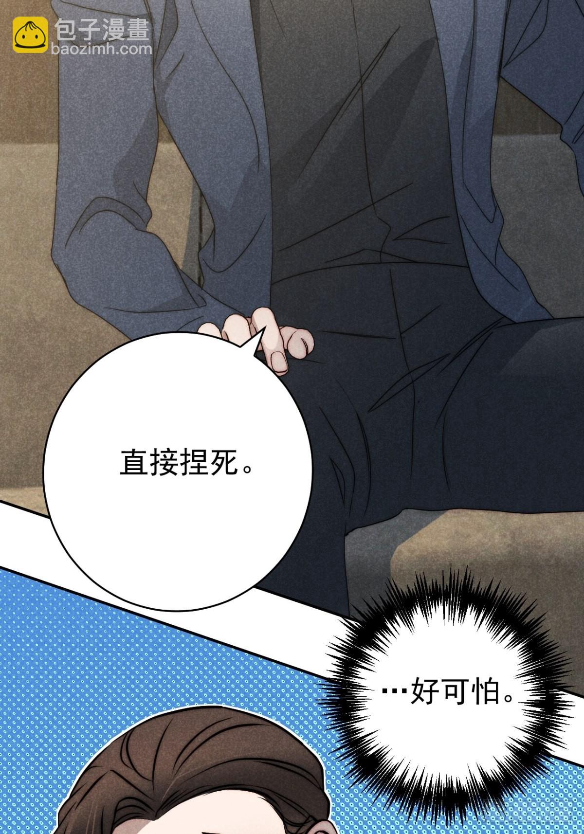 40.胡吃又海塞-第42话