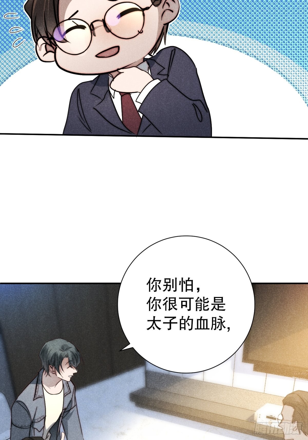 40.胡吃又海塞-第42话