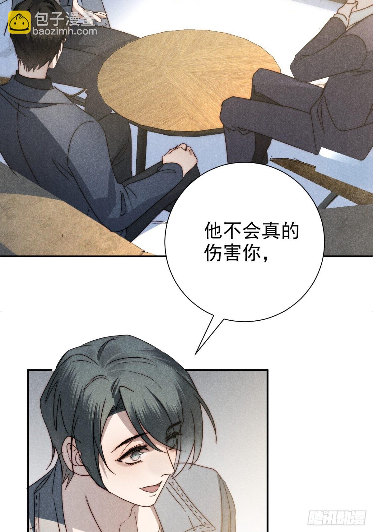 40.胡吃又海塞-第42话