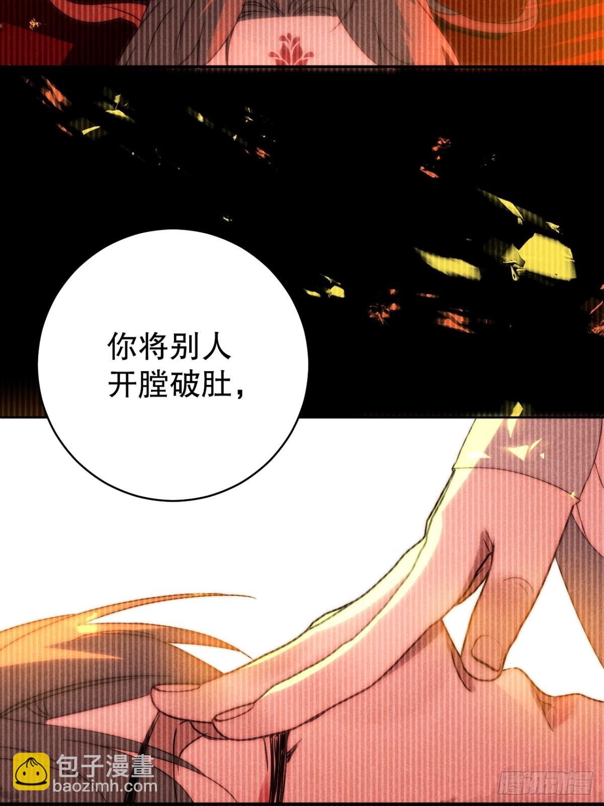 40.胡吃又海塞-第42话